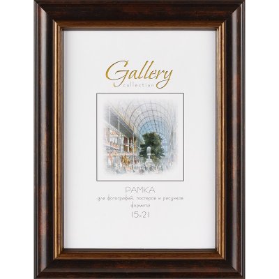  Gallery (15x21 ,  , )