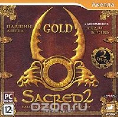 Sacred 2 Gold:   +    