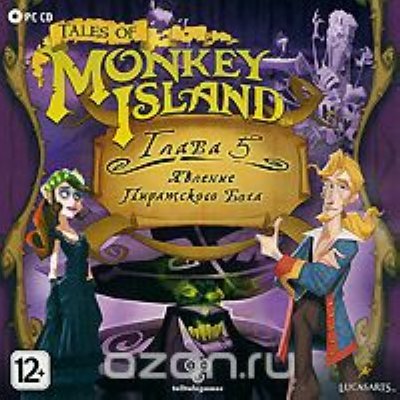  Tales of Monkey Island. A4.     