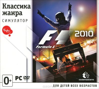 PC  Formula 1 2010