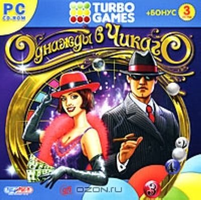 Turbo Games:   
