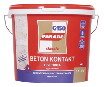  PARADE G150 Beton kontakt10 