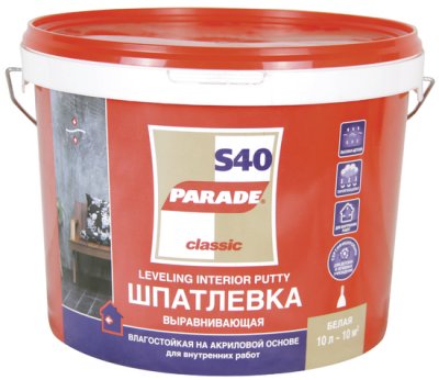  . PARADE S40  1,5 