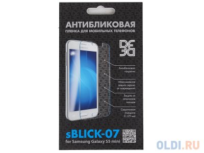    Samsung Galaxy S5 mini DF sBlick-07