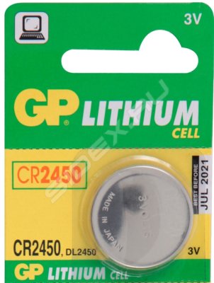   CR2450 (GP CR2450-BC1)