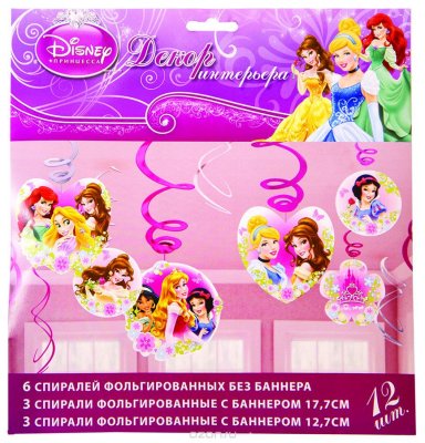  Disney  46-60  12 /A