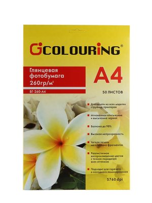  Colouring CG--260-A4-50