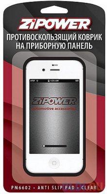     ZIPOWER PM 6602