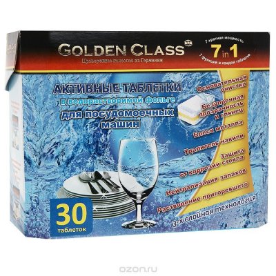  Golden Class "7  1"   , 30 