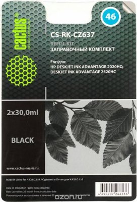 Cactus CS-RK-CZ637, Black    HP DeskJet 2020/2520 (2  30 )