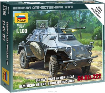      Sd Kfz 222