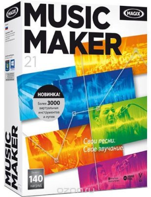  MAGIX Music Maker 21