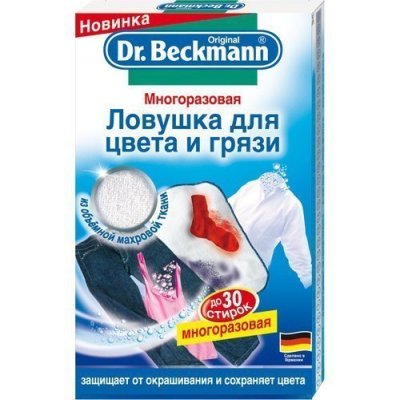       Dr.Beckmann