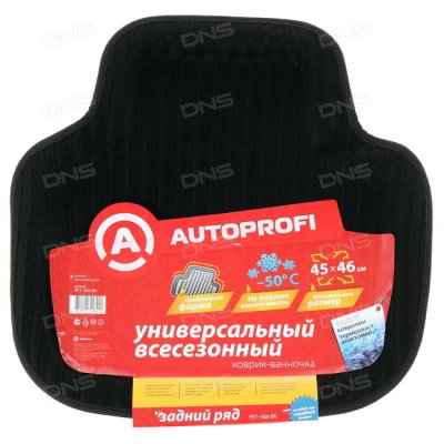     AUTOPROFI PET-160r BK