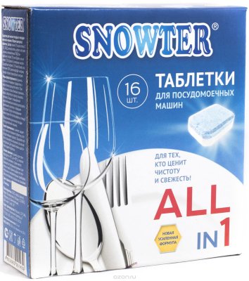      Snowter 1.5 