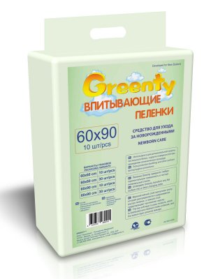   "Greenty ()", 60  x 90 , 10 