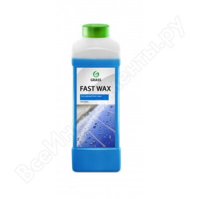   1  Grass Fast Wax 110100