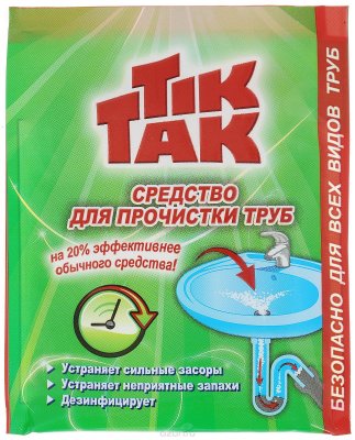     Chirton "Tik-Tak", 90 