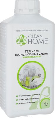     "Clean Home", , 1 