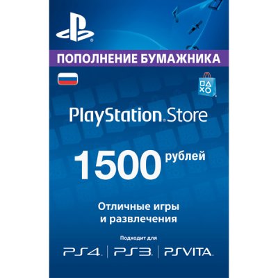    PS . PlayStation Store 1 500