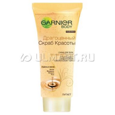    Garnier Body   , 200 