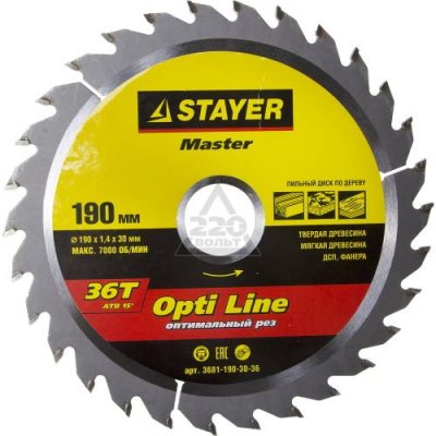    STAYER MASTER 3681-190-30-36