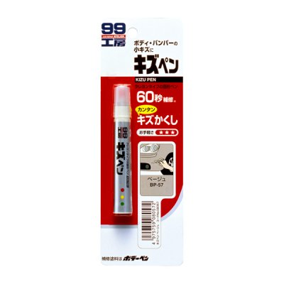 -    Soft99 Kizu Pen, , 20 