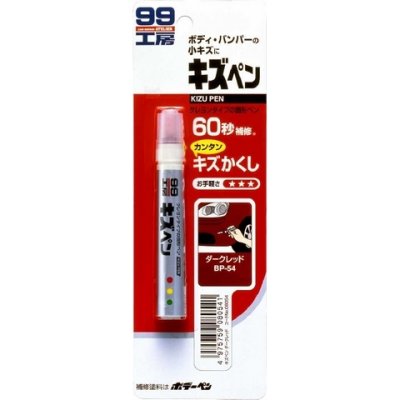 -    Soft99 KIZU PEN -, , 20 