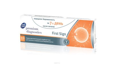       Premium Diagnostics N1