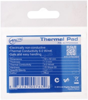  Arctic Cooling Thermal Pad 50x50  (ACTPD00001A)