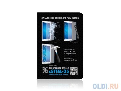    Samsung Galaxy Tab 4 8.0" DF sSteel-05