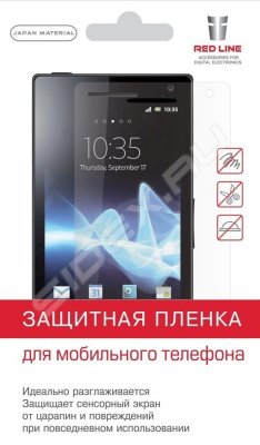    Motorola Moto X Play 5,5" (Red Line YT000008389) ()