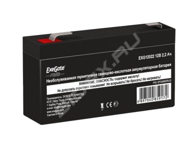   Exegate Power EXG12022 (EP249950RUS)