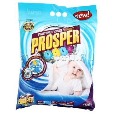  - Prosper Baby, 1.5 