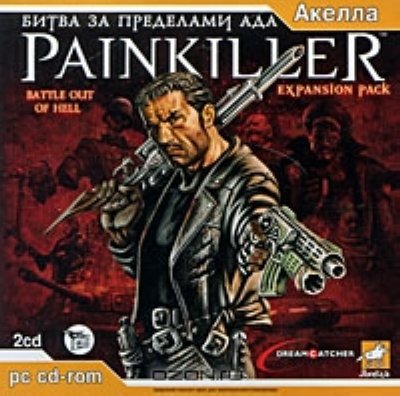  Painkiller:    