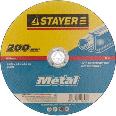   STAYER MASTER 36220-200-2.5_z01    200  2.5  22.2   