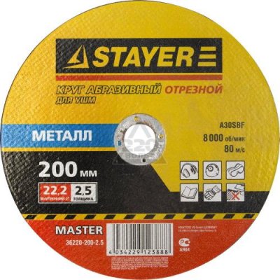   STAYER MASTER 36220-200-2.5