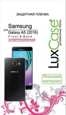    Samsung Galaxy A5 (2016) SM-A510F Front&Back (  ) TPU,  Lux