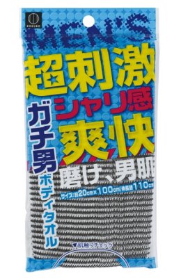    KOKUBO Gachi-Men Body Towel, 20*100 