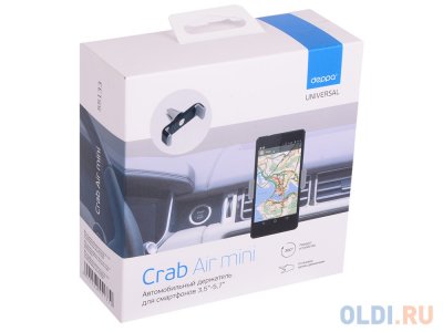   Deppa Crab Air mini   3.5"-5",    