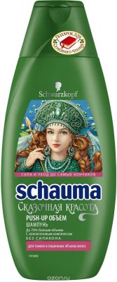 SCHAUMA  , 380 