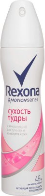 Rexona Motionsense     150 