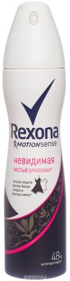 Rexona Motionsense      150 