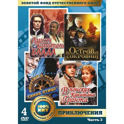 DVD- .   . .  3 (4DVD)