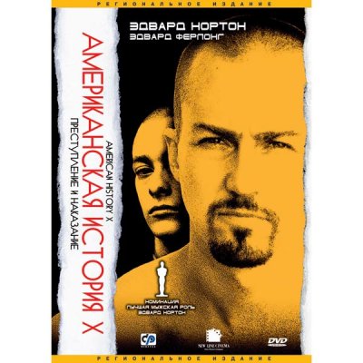DVD- .    X