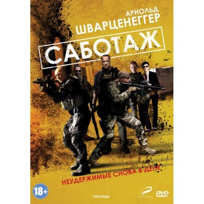 DVD- . 