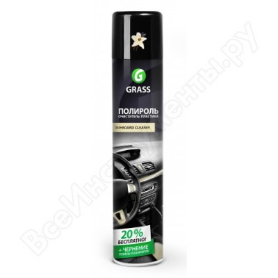 - A750   Grass Dashboard Cleaner 120107-4