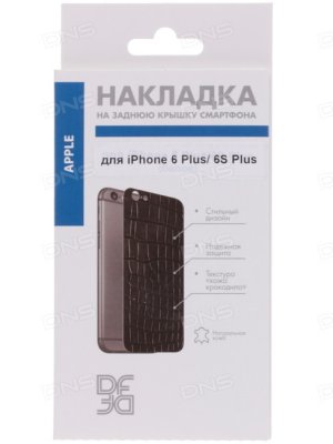  DF   Apple iPhone 6/6S, Apple iPhone 6 Plus/6S Plus