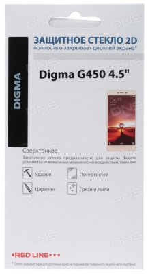     Digma G450