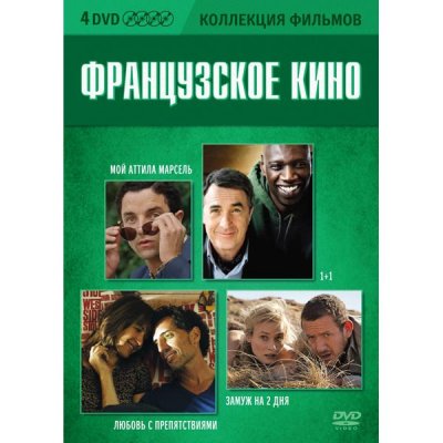 DVD- .  .   4 DVD